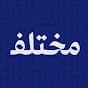 Mukhtalif logo